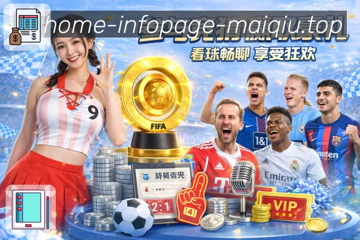 NBA直播